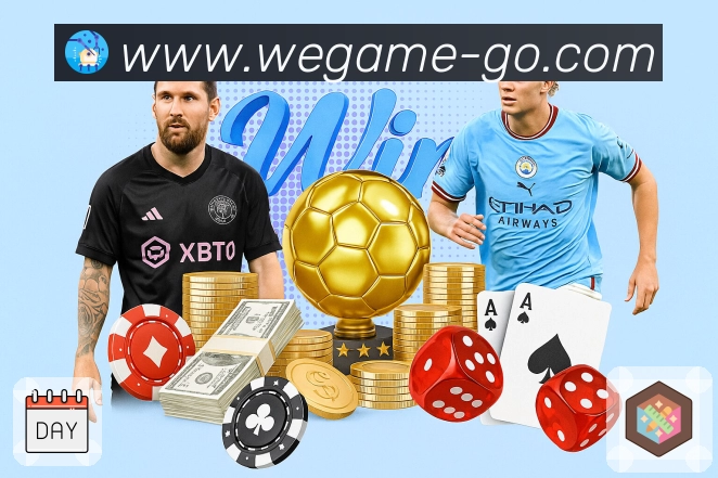 wegame速度价值